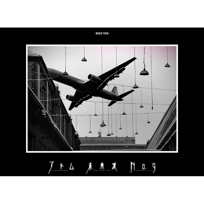 アトム 未来派 No.9 (SHM-CD+Blu-ray)【初回限定盤A】 : BUCK-TICK