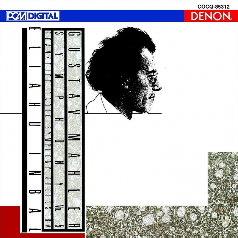 交響曲第5番 エリアフ・インバル&フランクフルト放送交響楽団