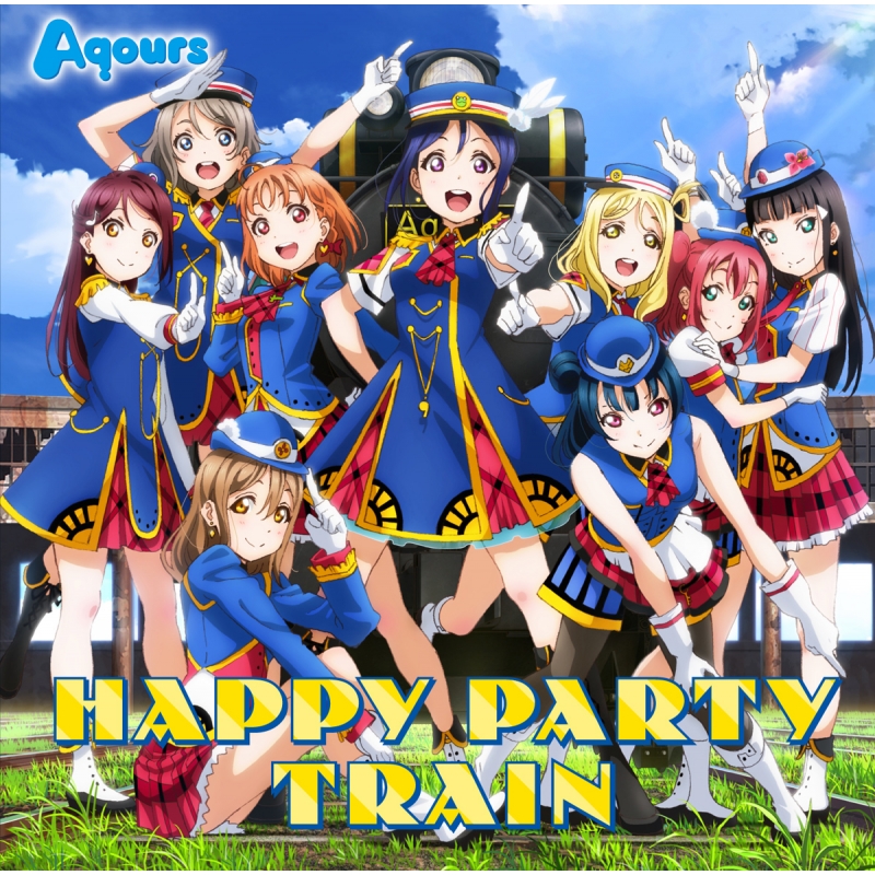 ラブライブ！サンシャイン!!』3rdシングル「HAPPY PARTY TRAIN」 【BD