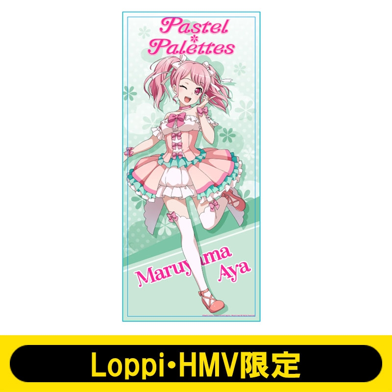 Loppi＆HMV限定】「バンドリ！ ガールズバンドパーティ！」マイクロ