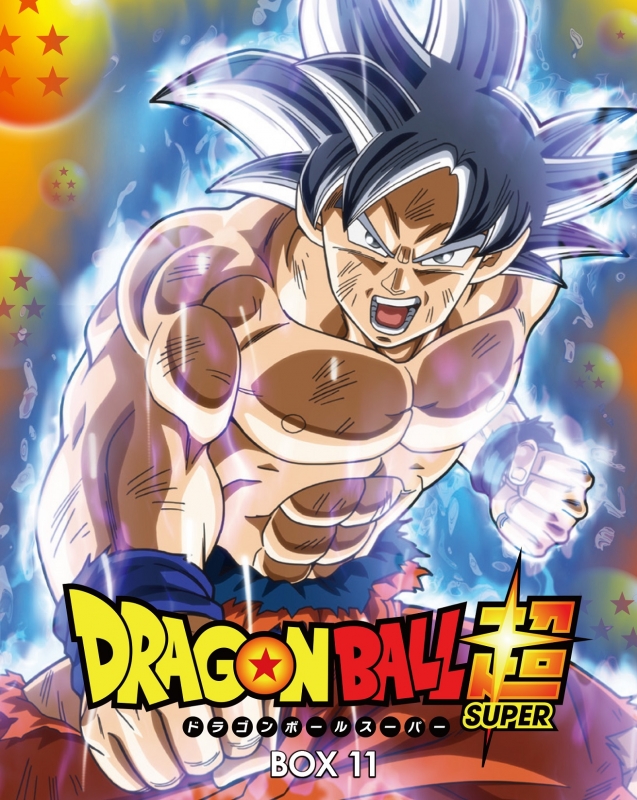 ドラゴンボール超 DVD BOX11 : ドラゴンボール | HMV&BOOKS online