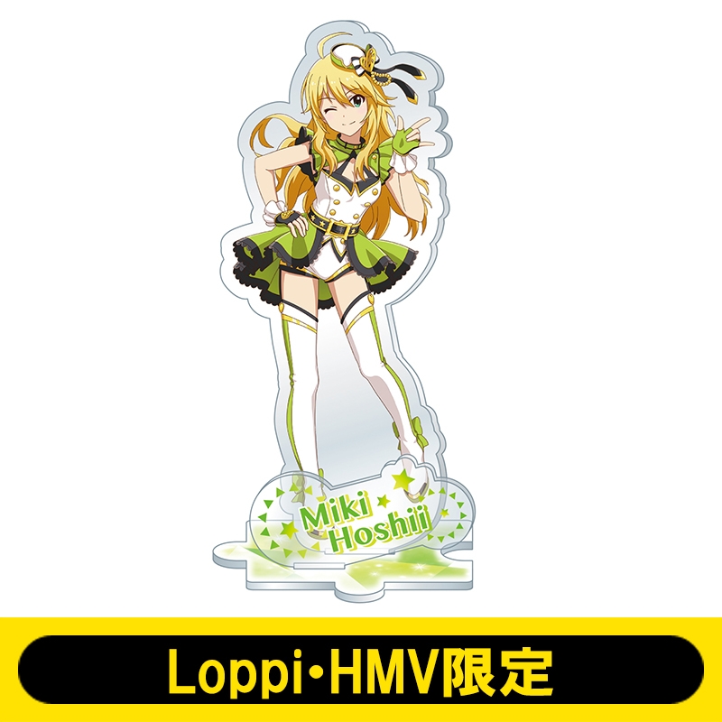 アクリルスタンド(星井美希)/ アイドルマスターステラステージ 【Loppi
