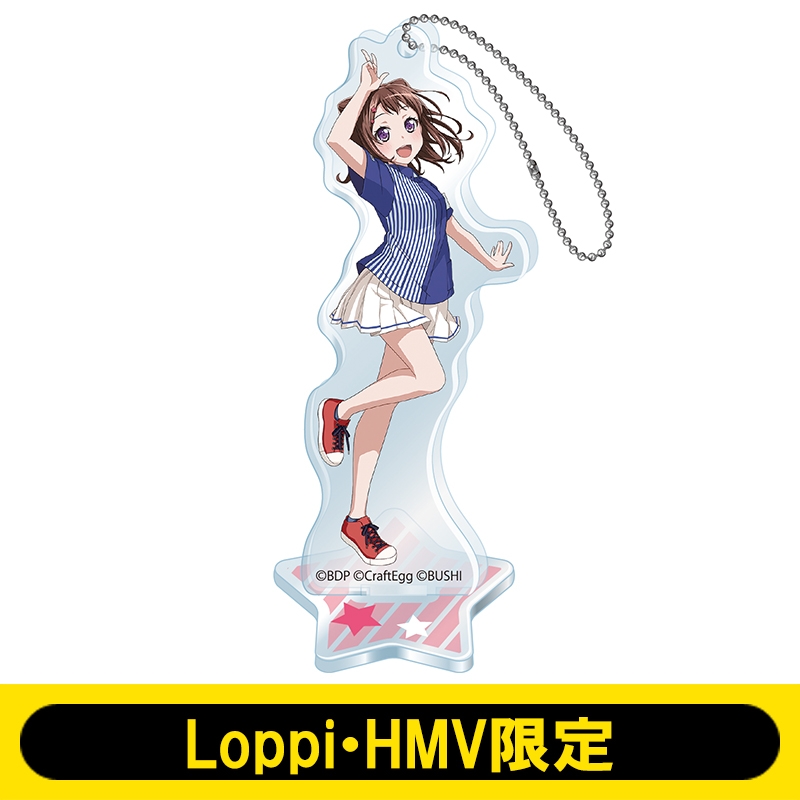 グッズ バンドリ 戸山香澄 アクリルスタンド School ver. スクール