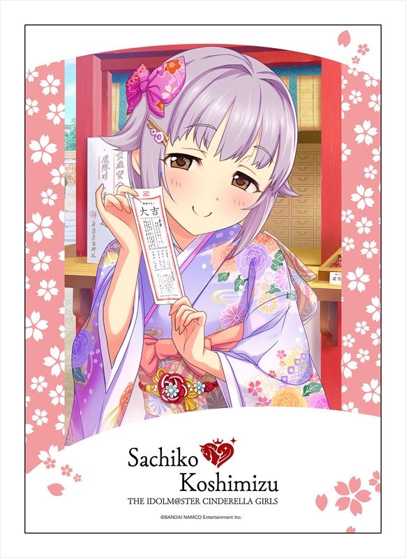 アイドルマスターシンデレラガールズ ブランケット 輿水幸子