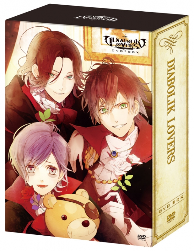 アニメ「DIABOLIK LOVERS MORE,BLOOD」DVD-BOX 【完全受注生産版