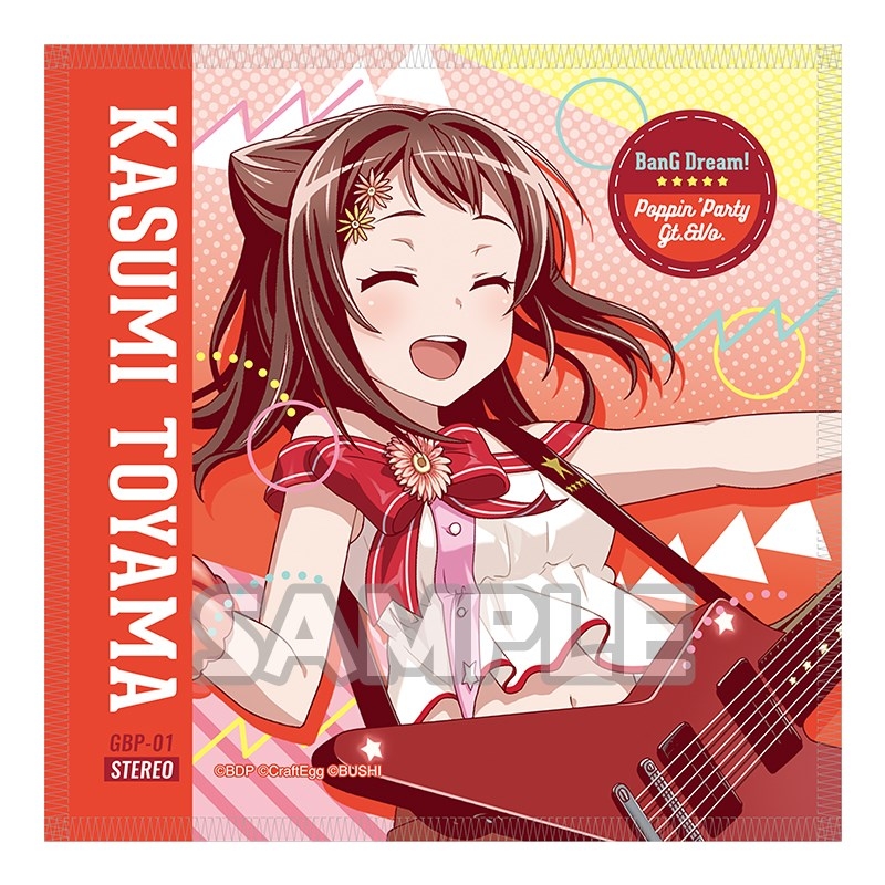 バンドリ! ガルパ! ジャケット風ハンドタオル 戸山香澄(Poppin'Party
