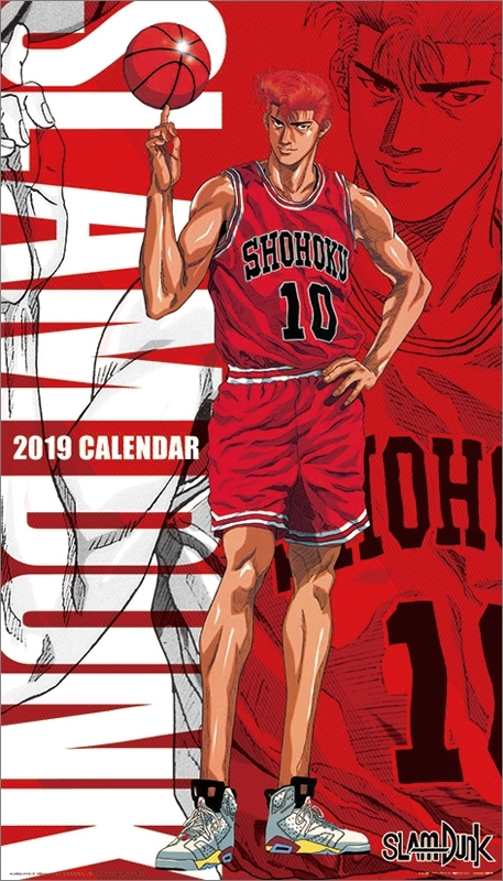 スラムダンク復刻版 / 2019年壁掛けカレンダー : SLAM DUNK