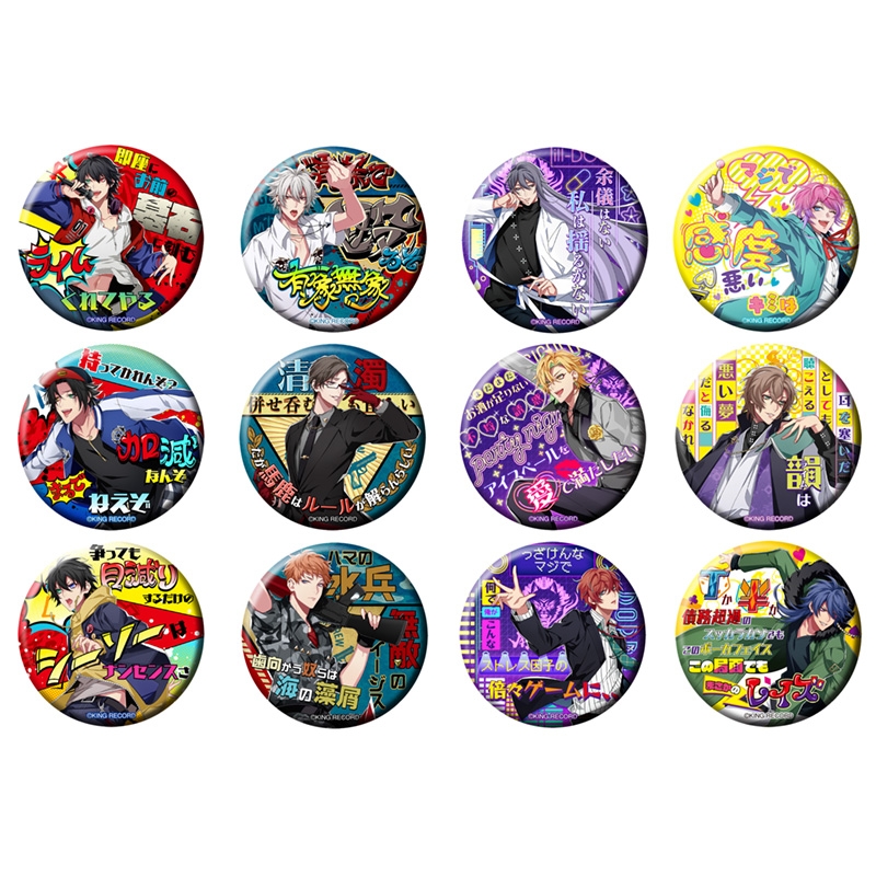 ヒプノシスマイク パンチライン缶バッジ 1BOX : ヒプノシスマイク