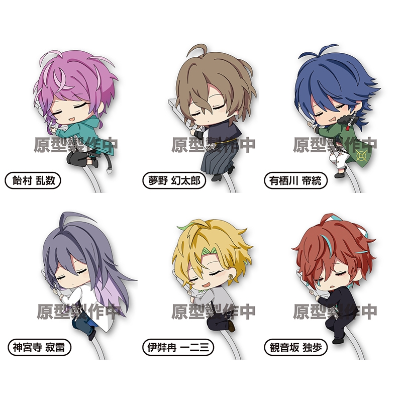 ヒプマイすやすやオンザケーブル Fling Posse vs 麻天狼 1BOX