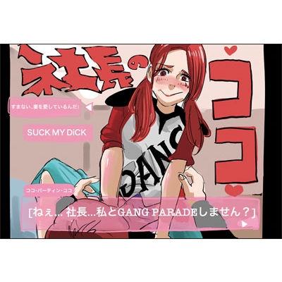 ステッカー＜JUN INAGAWA×BiSH BiSHやBiSがJUN INAGAWA描き下ろしの