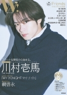 川村壱馬（THE RAMPAGE）限定表紙＆特典ポスター付き『W! VOL.36