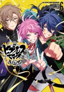 ヒプノシスマイク』コミック・特典・新刊一覧|コミック