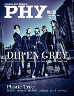 DIR EN GREY｜HMV&BOOKS online