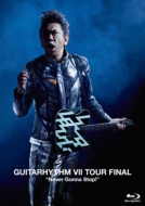 布袋寅泰 ニューアルバム『GUITARHYTHM Vlll』4月16日発売《HMV限定