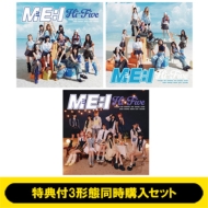 ME:I 新曲 2ND SINGLE『Hi-Five』8月28日発売《@Loppi・HMV限定 2形態