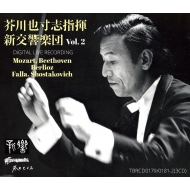 ベートーヴェン（1770-1827） (Ludwig van Beethoven)｜HMV&BOOKS online