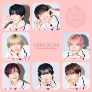 なにわ男子 新曲 10thニューシングル『HARD WORK』2026年2月18日(水