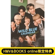 WILD BLUE 初のカレンダー『WILD BLUE CALENDAR 2026.4-2027.3』2026年