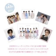 SEVENTEEN JAPAN FANMEETING HARE 2021 トレカ