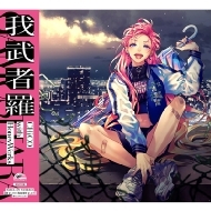 Loppi・HMV限定】CHiCO with HoneyWorksオリジナル スカジャンが発売