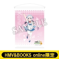 受付終了】TVアニメ「小林さんちのメイドラゴンS」ローソンオリジナル