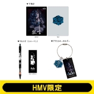 Ado×HMV限定コラボグッズ好評発売中！|ジャパニーズポップス