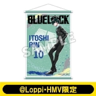 人気サッカー漫画『ブルーロック』よりローソンオリジナルグッズが予約