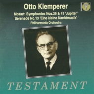 クレンペラー＆ウィーン・フィルBOX｜HMV&BOOKS onlineニュース