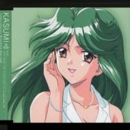 ときめきメモリアル2 ブルーミングストーリーズ9 麻生華澄 : 麻生華澄