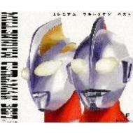 ミレニアム ウルトラマン ベスト | HMV&BOOKS online - TYCY-10041/2