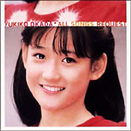 岡田有希子 アルバム5タイトルがUHQCD仕様で初の復刻｜HMV&BOOKS online