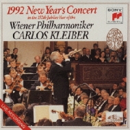 追悼、カルロス・クライバー［1930.7.3ー2004.7.13］｜HMV&BOOKS