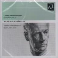 50CD+豪華特典 フルトヴェングラー大全集｜HMV&BOOKS onlineニュース