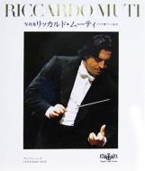 カルロス・クライバー 木之下晃写真集｜HMV&BOOKS onlineニュース