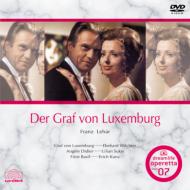 ユニテル・オペレッタDVDシリーズ｜HMV&BOOKS onlineニュース
