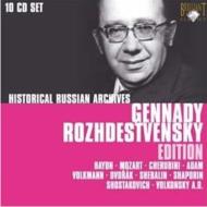 ゲンナジー・ロジェストヴェンスキー・エディション第1集（10CD
