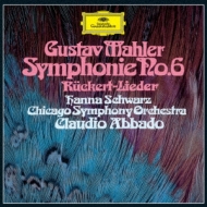在庫特価 アバド指揮シカゴ響ほかによるマーラー交響曲全集（14CD
