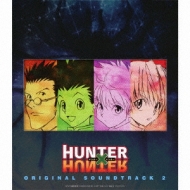 TVアニメ HUNTER×HUNTER オリジナル・サウンドトラック2 : HUNTER
