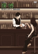 探偵 哀しきチェイサー2 雨だれの挽歌 : 沢田研二 | HMV&BOOKS online