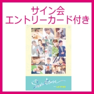 SEVENTEEN FIRST ALBUM『LOVE＆LETTER』 サイン会エントリーカード付き