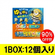 怪盗グルーのミニオン大脱走｜商品一覧｜HMV&BOOKS online