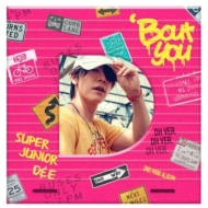 SUPER JUNIOR-D＆E 韓国2ndミニアルバム『'Bout You』｜2015年3月に