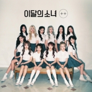 LOONA (今月の少女) デビュー・ミニアルバム『+ +』｜毎月1人ずつ
