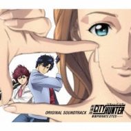 劇場版シティーハンター ＜新宿プライベート・アイズ＞ -ORIGINAL