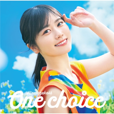 Loppi・HMV限定 生写真付5形態セット》 One choice : 日向坂46