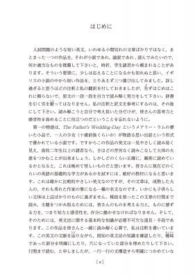 奥井の英文読解 3つの物語-分析と鑑賞 : 奥井潔 | HMV&BOOKS online