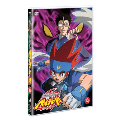 メタルファイト ベイブレード Vol.3 | HMV&BOOKS online - LDDS-1003