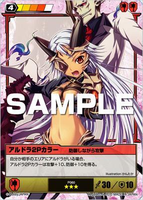 クイーンズブレイド・ザ・デュエルコンプリートブック vol.2 : ホビー