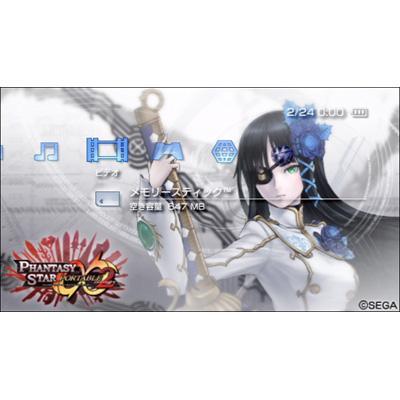 ファンタシースターポータブル2 インフィニティ プレミアムボックス