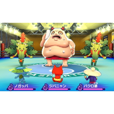 妖怪ウォッチ2 本家 : Game Soft (Nintendo 3DS) | HMV&BOOKS online